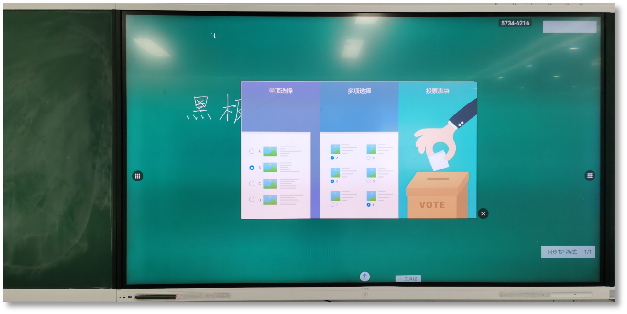電子黑板功能（3）：互動教學(xué)、手勢擦除