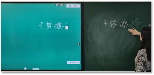 電子黑板功能（3）：互動教學(xué)、手勢擦除